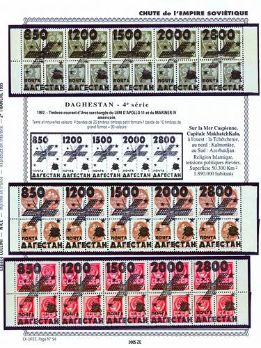 page _2005_ZE_ de album collection espace de timbres