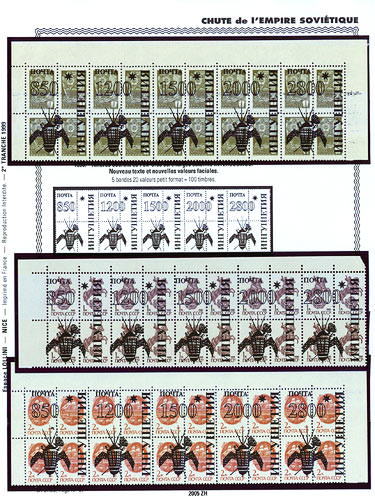 page _2005_ZH_ de album collection espace de timbres
