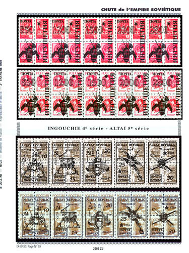 page _2005_ZJ_ de album collection espace de timbres