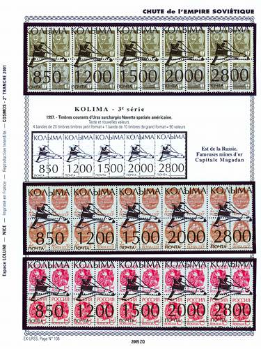 page _2005_ZQ_ de album collection espace de timbres