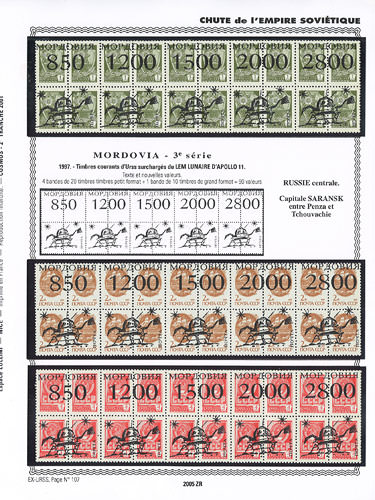 page _2005_ZR_ de album collection espace de timbres