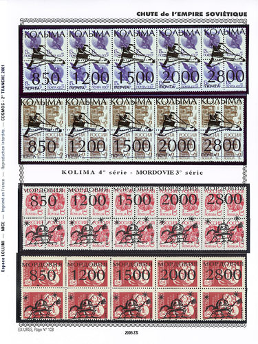 page _2005_ZS_ de album collection espace de timbres