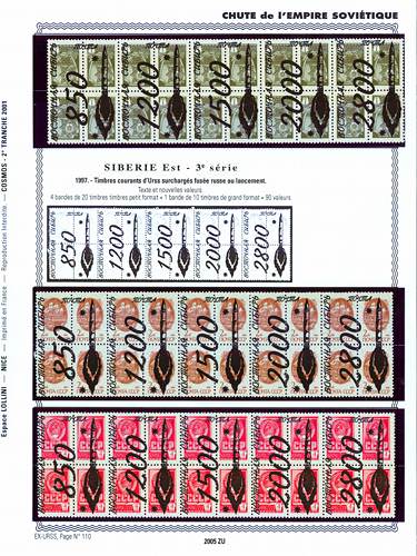 page _2005_ZU_ de album collection espace de timbres