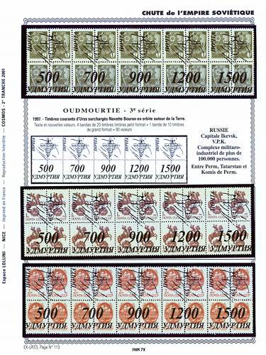 page _2005_ZX_ de album collection espace de timbres