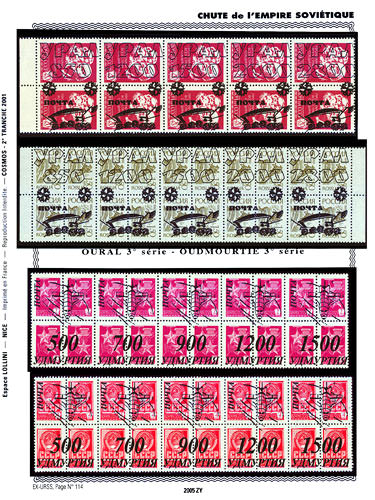 page _2005_ZY_ de album collection espace de timbres