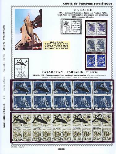 page _2005_ZZ_2 de album collection espace de timbres
