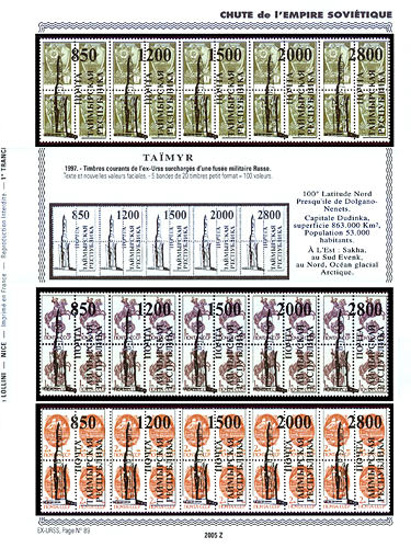 page _2005_Z_ de album collection espace de timbres