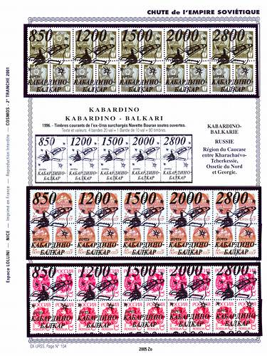 page _2005_Zo_ de album collection espace de timbres