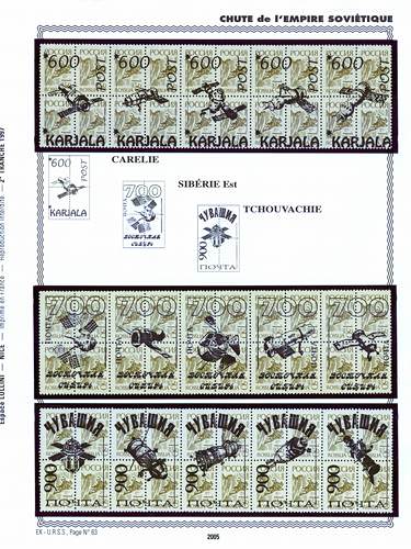 page _2005__ de album collection espace de timbres