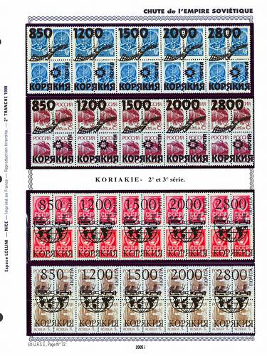 page number _2005_i_ from album espace to collect stamps