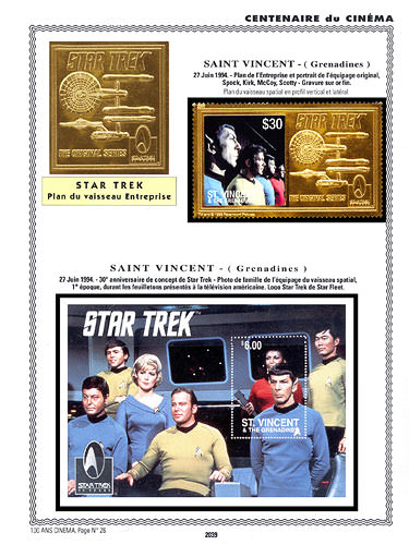 page _2039__ de album collection espace de timbres