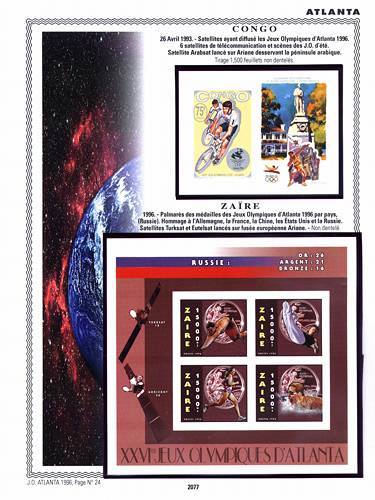 page _2077__ de album collection espace de timbres