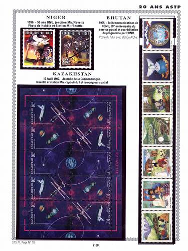 page number _2100__ from album espace to collect stamps