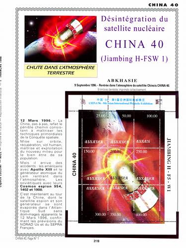 page _2118__ de album collection espace de timbres