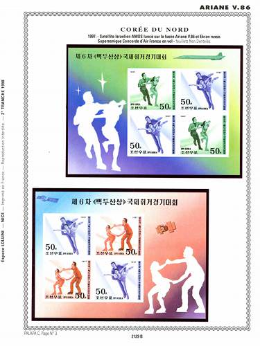 page _2129_B_ de album collection espace de timbres