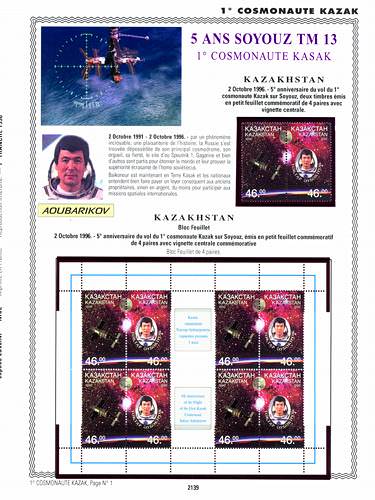 page _2139__ de album collection espace de timbres