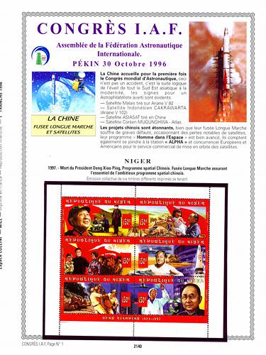 page _2140__ de album collection espace de timbres