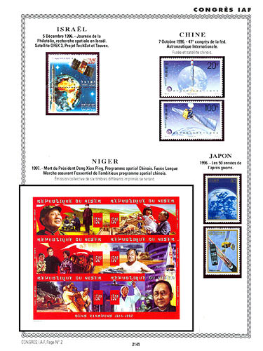 page _2141__ de album collection espace de timbres