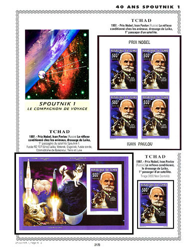 page number _2173__ from album espace to collect stamps