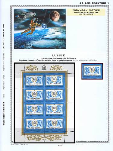 page number _2187_i_ from album espace to collect stamps