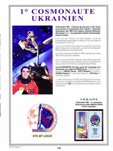 page _2190__ de album collection espace de timbres