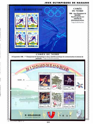 page number _2212__ from album espace to collect stamps