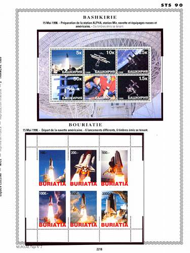 page number _2218__ from album espace to collect stamps