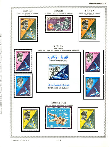 page _223_B_ de album collection espace de timbres