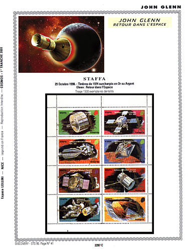 page _2287_C_ de album collection espace de timbres