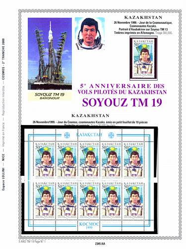 page number _2345_AA_ from album espace to collect stamps