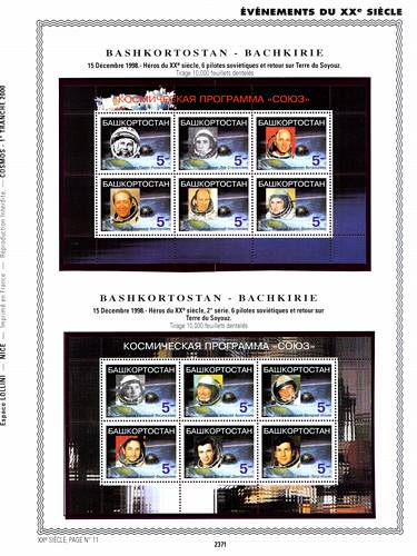 page _2371__ de album collection espace de timbres