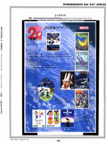 page _2562__ de album collection espace de timbres