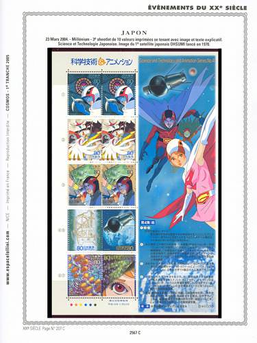 page _2567_C_ de album collection espace de timbres
