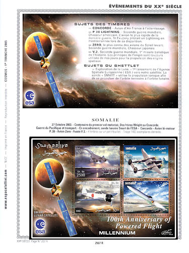 page _2567_R_ de album collection espace de timbres