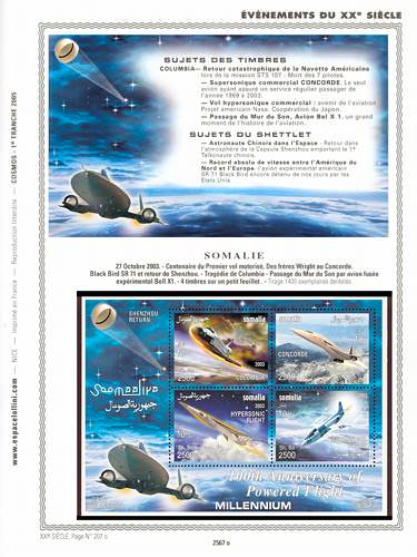 page _2567_o_ de album collection espace de timbres
