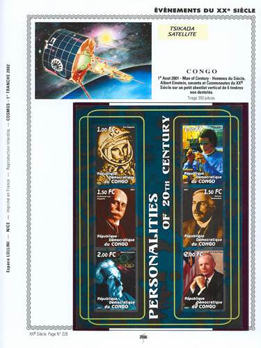 page _2586__ de album collection espace de timbres