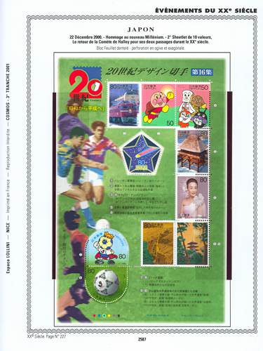 page _2587__ de album collection espace de timbres