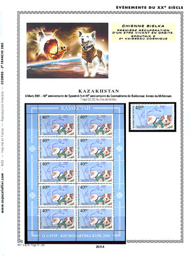 page _2619_A_ de album collection espace de timbres