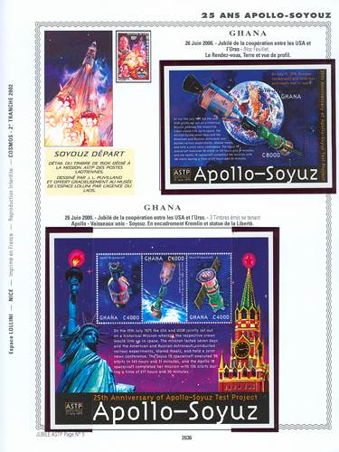 page number _2636__ from album espace to collect stamps