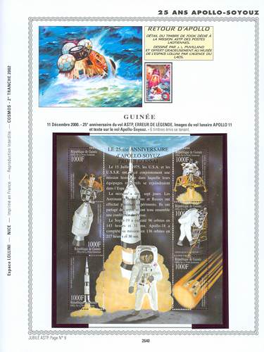 page number _2640__ from album espace to collect stamps