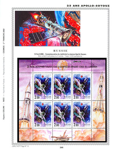 page number _2645__ from album espace to collect stamps