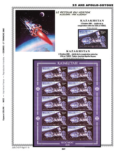page number _2647__ from album espace to collect stamps