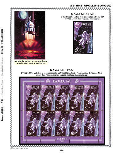 page number _2648__ from album espace to collect stamps