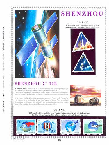 page _2652__ de album collection espace de timbres