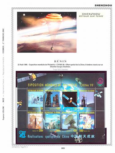 page number _2653__ from album espace to collect stamps
