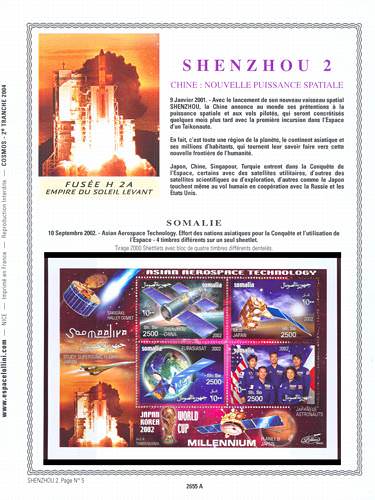page _2655_A_ de album collection espace de timbres