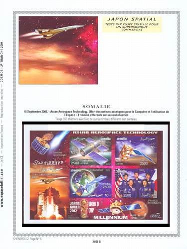 page _2655_B_ de album collection espace de timbres