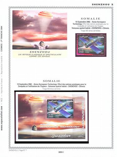 page _2655_C_ de album collection espace de timbres