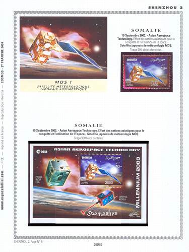 page _2655_D_ de album collection espace de timbres