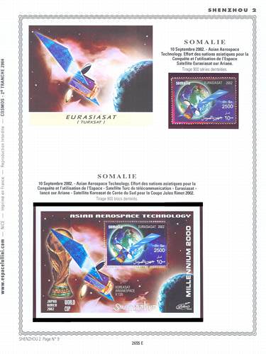 page _2655_E_ de album collection espace de timbres